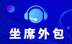西安人工外呼