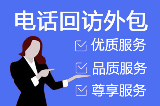 西安呼叫中心外包公司哪家好