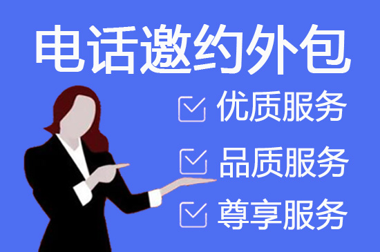 西安app审核外包