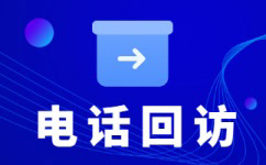 西安呼入呼出外包